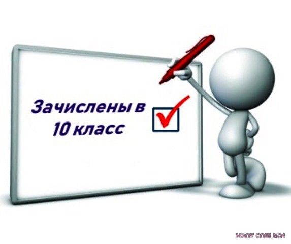 Объявление