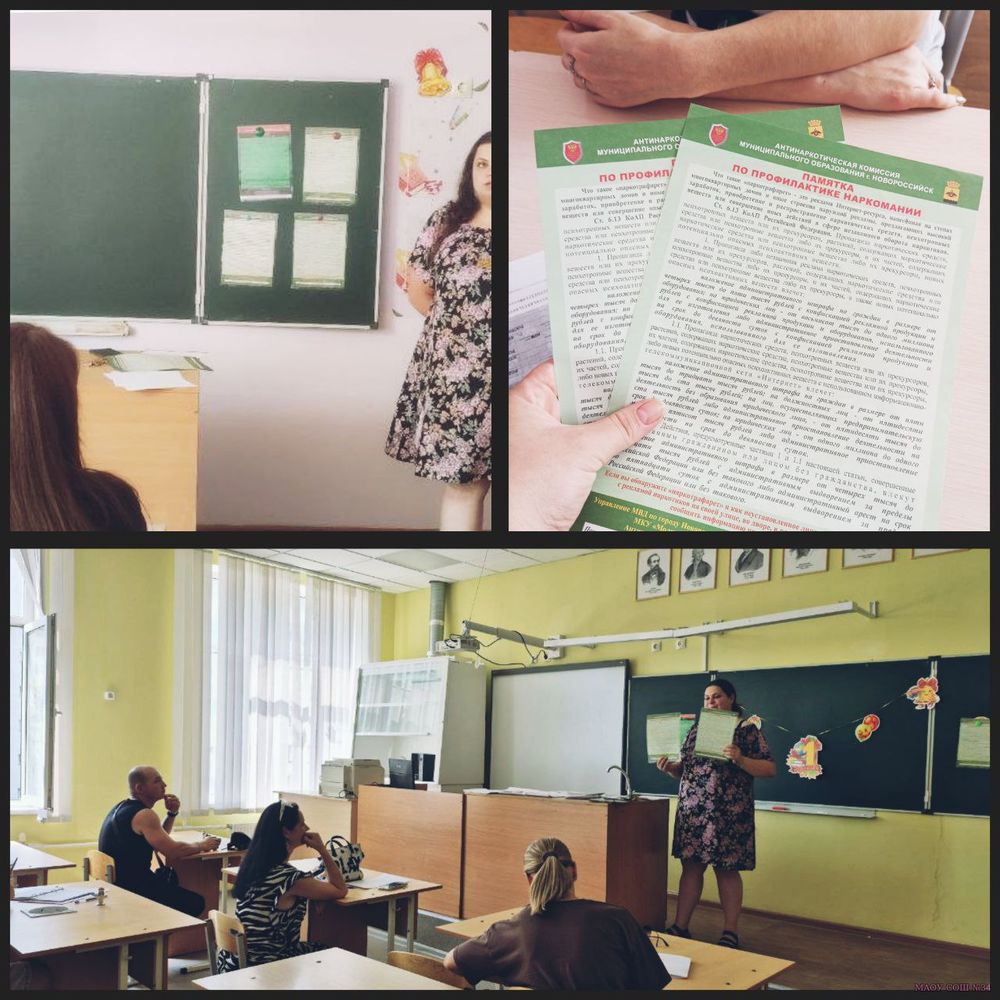 Проведение общекольных родительских собрании