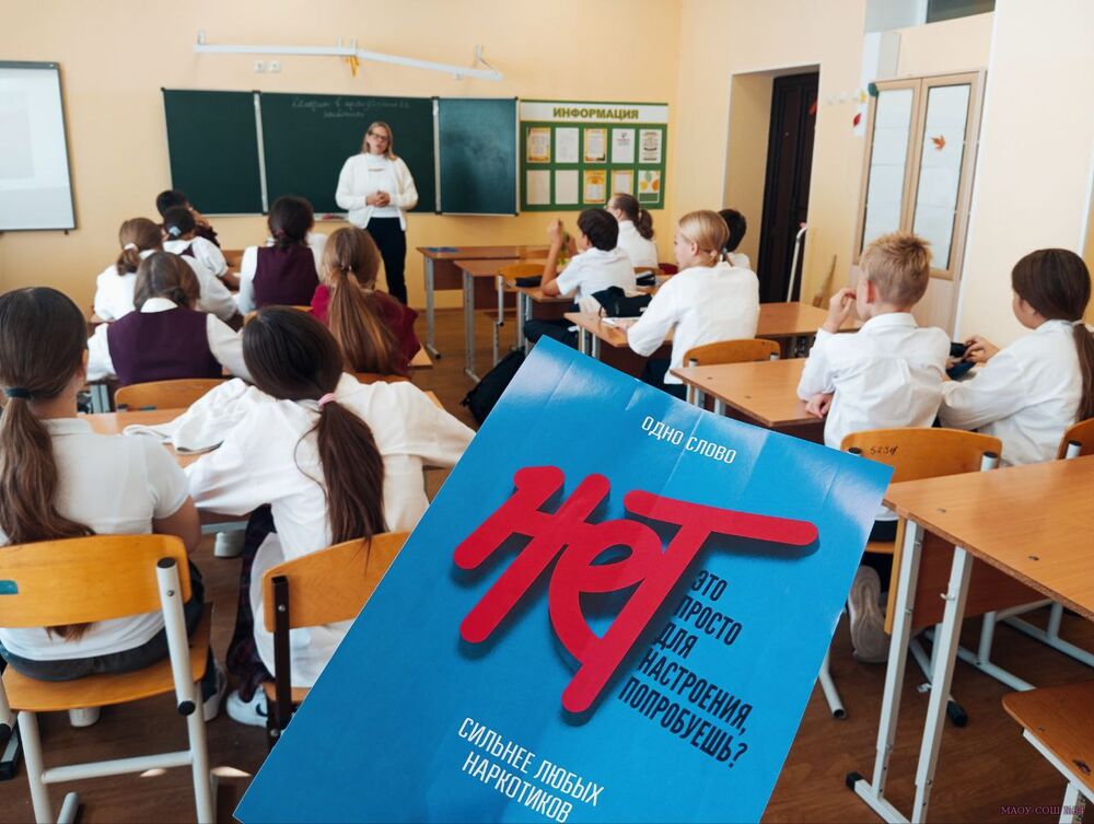 Выступление специалиста МЦ в рамках акции "Сообщи, где торгуют смертью"